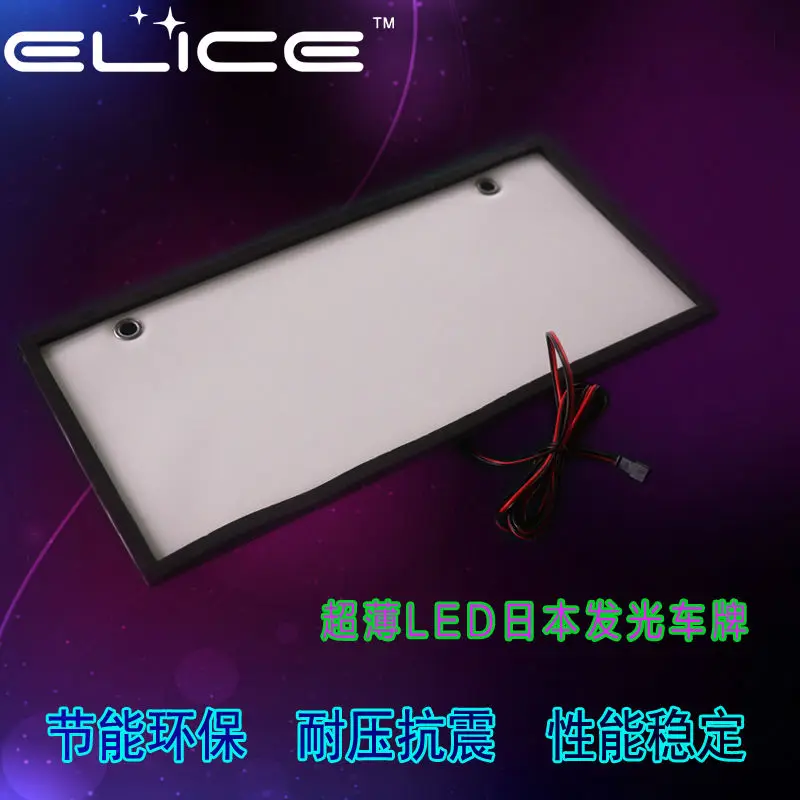 Elice 2 шт. светодиодный номерной знак с датчиком безопасности размером 308 мм * 152 8