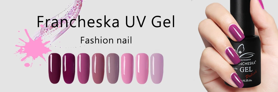 Francheska 8 мл УФ-гель для ногтей Цветной Гель-лак замачиваемый УФ светодиодный лак для ногтей Полупостоянный все для маникюра Гель-лак