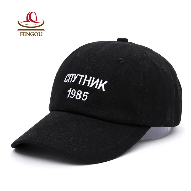 2017 Новый кепка Спутник 1985 Женщины Мужчины Бейсболка Козырек Hat досуг Письмо