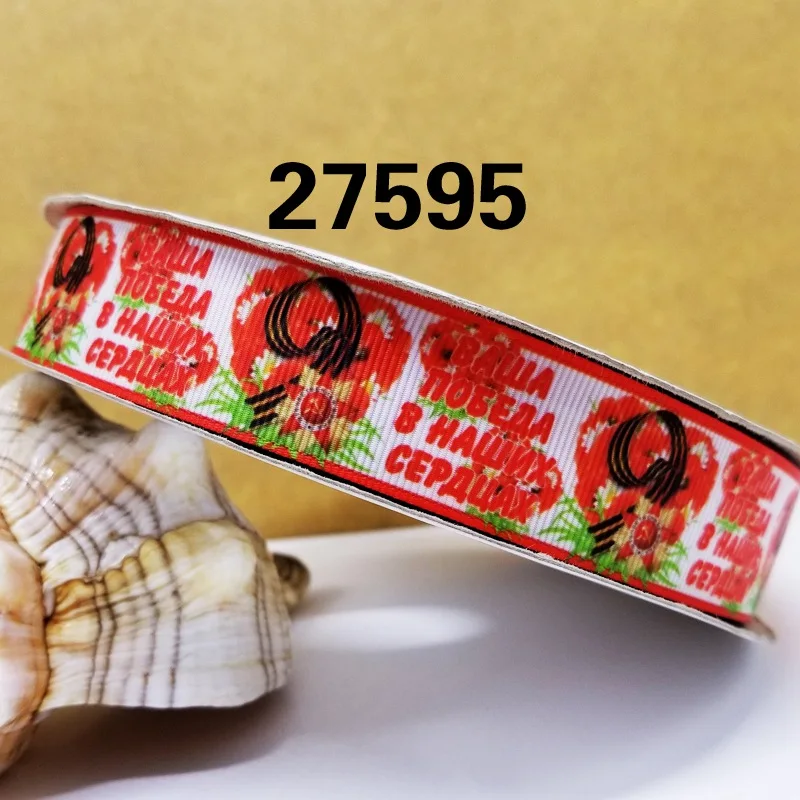 27595 Новое поступление ленты аксессуары для волос ленты 10 ярдов печатные корсажные ленты 27590 - Цвет: 27595