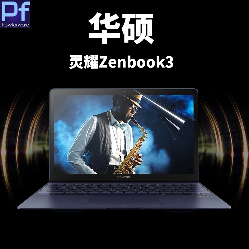 Высокая четкость/матовая полноэкранная пленка HD защитная для Asus ZenBook 3 UX390UA UX390U