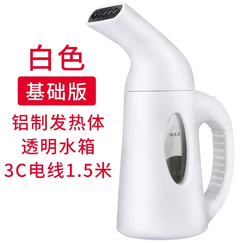 Новинка мини Отпариватель ручная щётка для сухой чистки одежды бытовой прибор