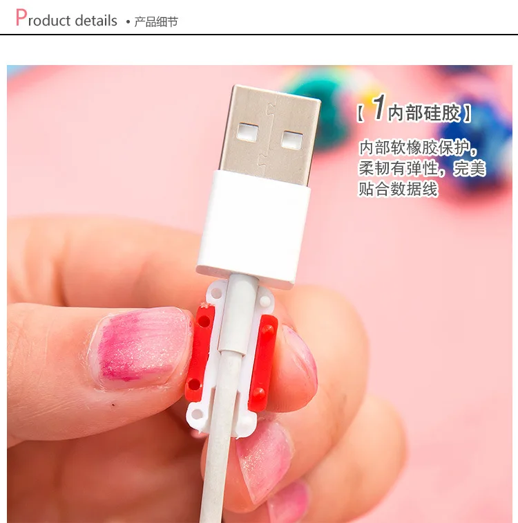 10 шт./лот USB кабель наушники протектор линия saver для мобильный телефон зарядки