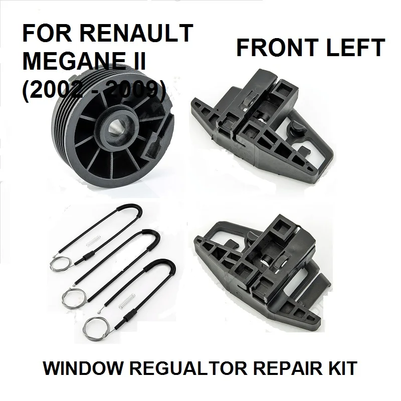 Комплект для ремонта стеклоподъемника автомобиля RENAULT MEGANE II 2 новинка 2002 2009|window