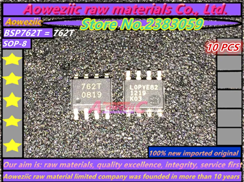 100% новый импортный оригинальный AD8552ARZ AD8552 BSP762T 762T tlv2372чарt lv2372i 2372I TJA1050T A1050/C LMV393MX
