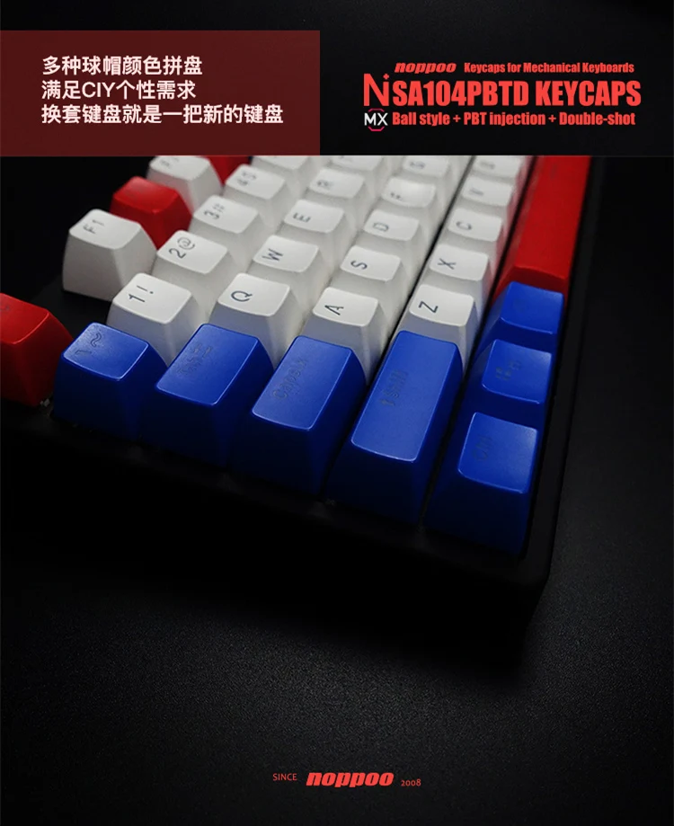 Двойные брелки 104 ключ ANSI макет PBT SA профиль с подсветкой для механической игровой клавиатуры MX переключатели