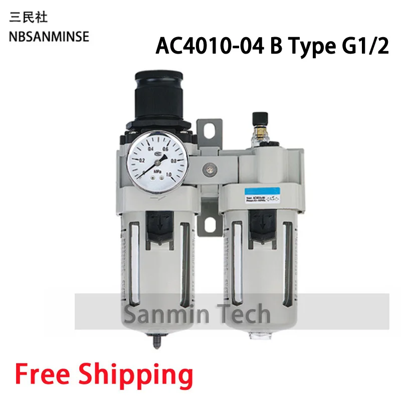AC4010-04 BType G1-2 NBSANMINSE Воздушный Компрессор AC 2010 1/8 1/4 3/8 1/2 3/4 1 масла регулятор водоотделитель Ловушка фильтр-Аэрограф пневматический Компоненты - Цвет: AC4010-04 BType G1-2