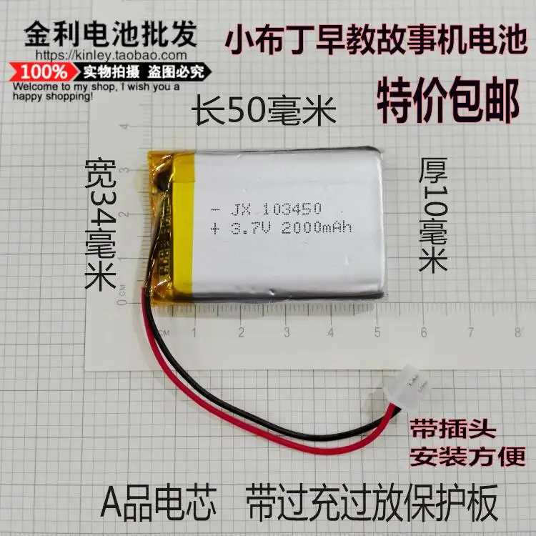 GPS-навигатор с встроенным аккумулятором 3 7 в | Электроника