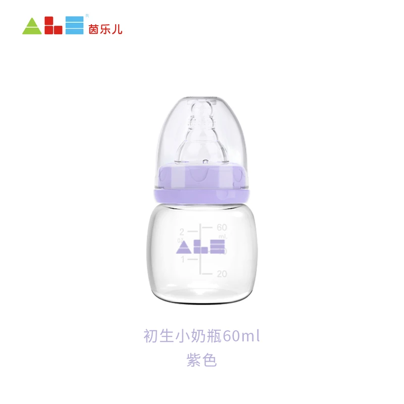 A1006 60ml Z 60 мл детская бутылочка для кормления безопасная силиконовая детская Mamadeiras для сока молока чашка для кормления воды бутылка для детского молока Garrafa бутылочка для кормления - Цвет: A1006 60ml Z