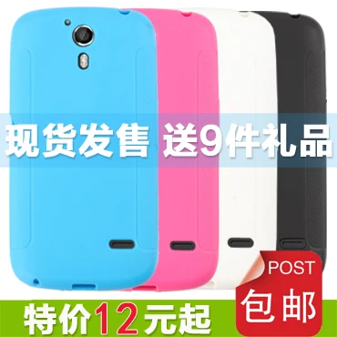 Konka smams v981 mobile phone case protective shell packs |