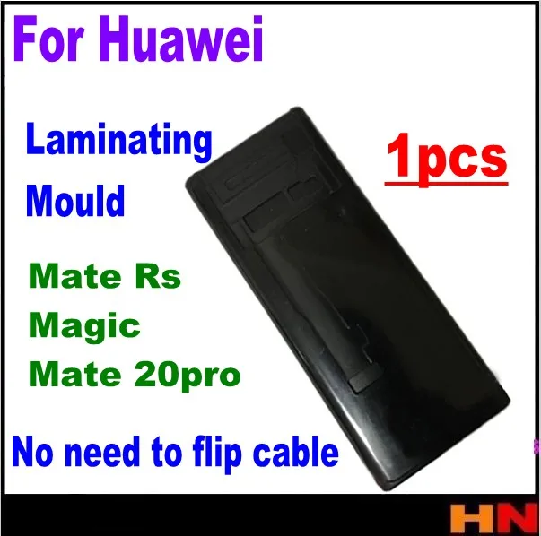1 шт. для Huawei mate RS 20Pro магический прижимной экран ламинатор черная резиновая