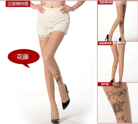 Пикантные прозрачные колготки с машинным пистолетом чулки леггинсы бесплатная