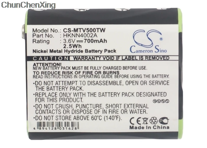 Cameron Sino 700mAh Battery for Motorola TalkAbout FV500 T4800 T4900 T5000 T5022 T5025 T5100 T5200 T5300 T5320 T5400 T5410 T5420 |