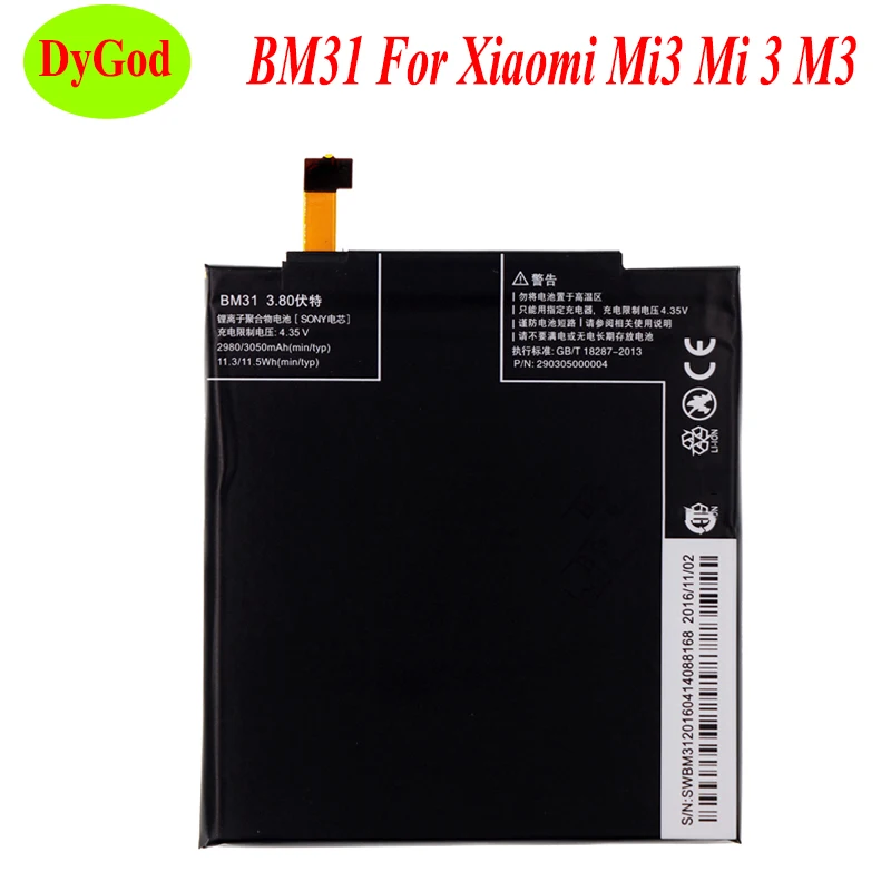 BM31 BM35 BM38 BM4C M3B Аккумулятор для Xiaomi Mi3 Mi 3 M3 /M4C Mi4C/Mi 4S M4S /Mi Mix 2 аккумулятор Батареи AKKU