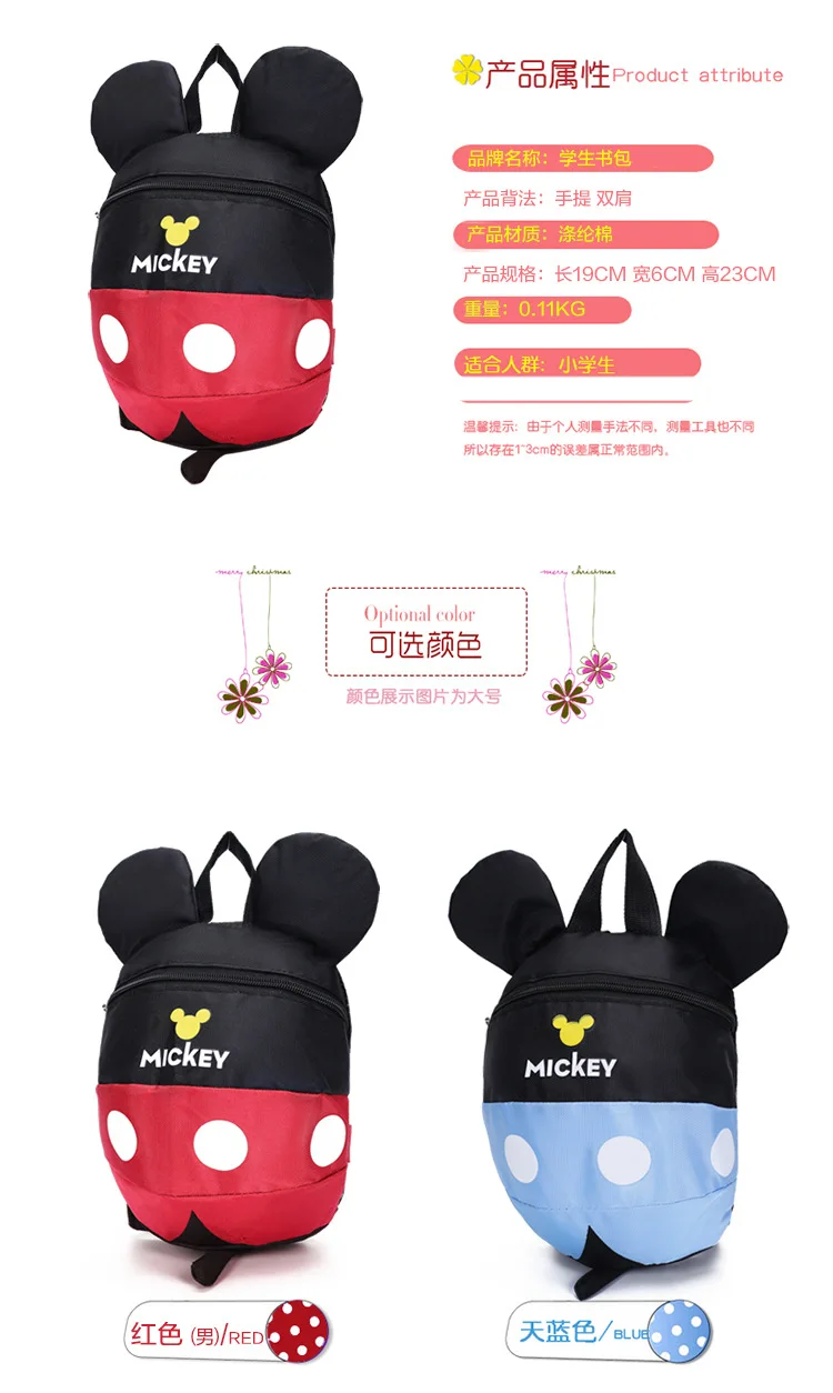 Детский рюкзак disney для детей 1-3 лет, сумка для детей, милый мультяшный Микки, сумка для маленьких мальчиков и девочек с изображением Минни, сумка для детского сада с веревкой против потери
