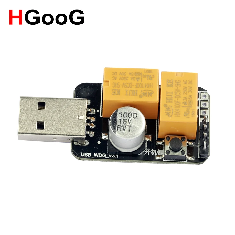 HGooG USB сторожевой модуль Time Drive free синий экран автоматический перезапуск ПК