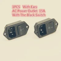 1pcslot yt605 ac power outlet 15 a electrical socket outlet cable socket with the black switch dual function design ears