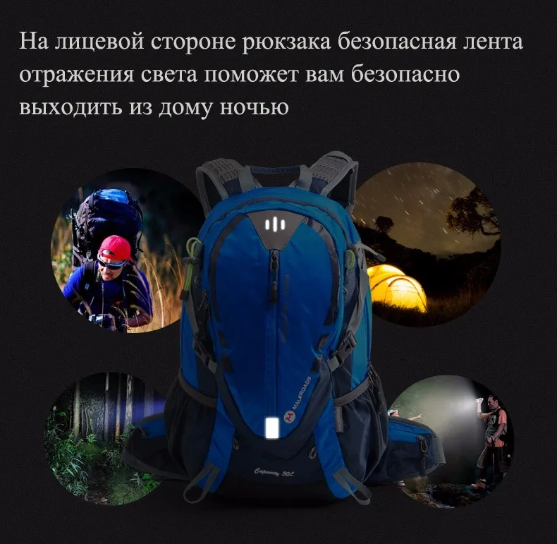 Maleroads Велоспорт Bakcpack 30L велосипед рюкзак дорога езда рюкзак для кемпинга Пеший Туризм саквояж Для мужчин Для женщин