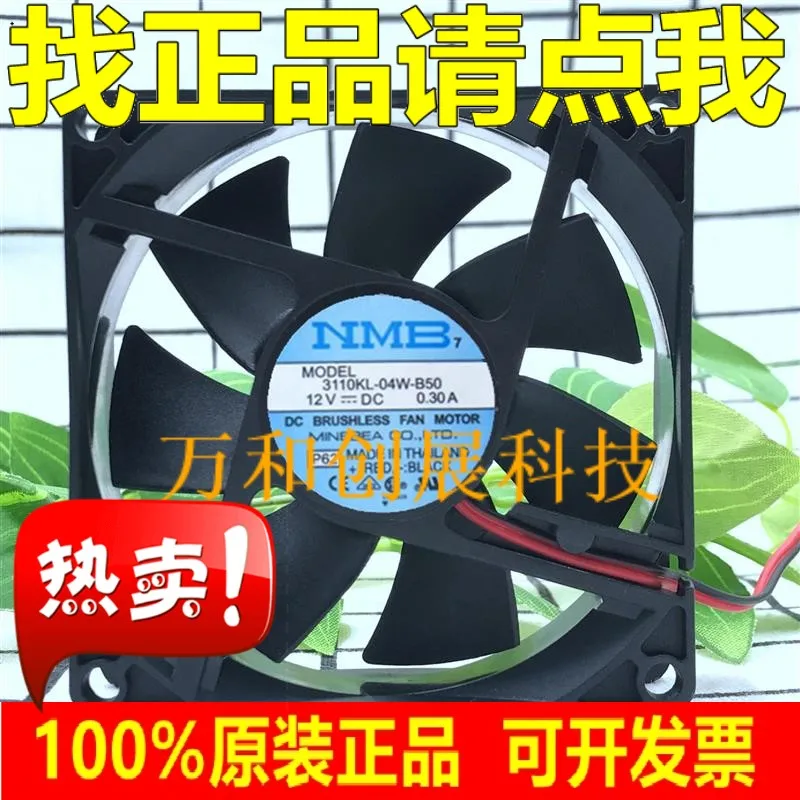 

NMB3110KL-04W-B50/B59 8025 12V 0.30A 8CM double ball fan