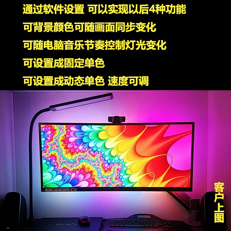 Customized LED RGB Dream Color Ambilight Ambibox PC Monitor Display TV Screen Synchronization Background Lamp - Цвет: Customized