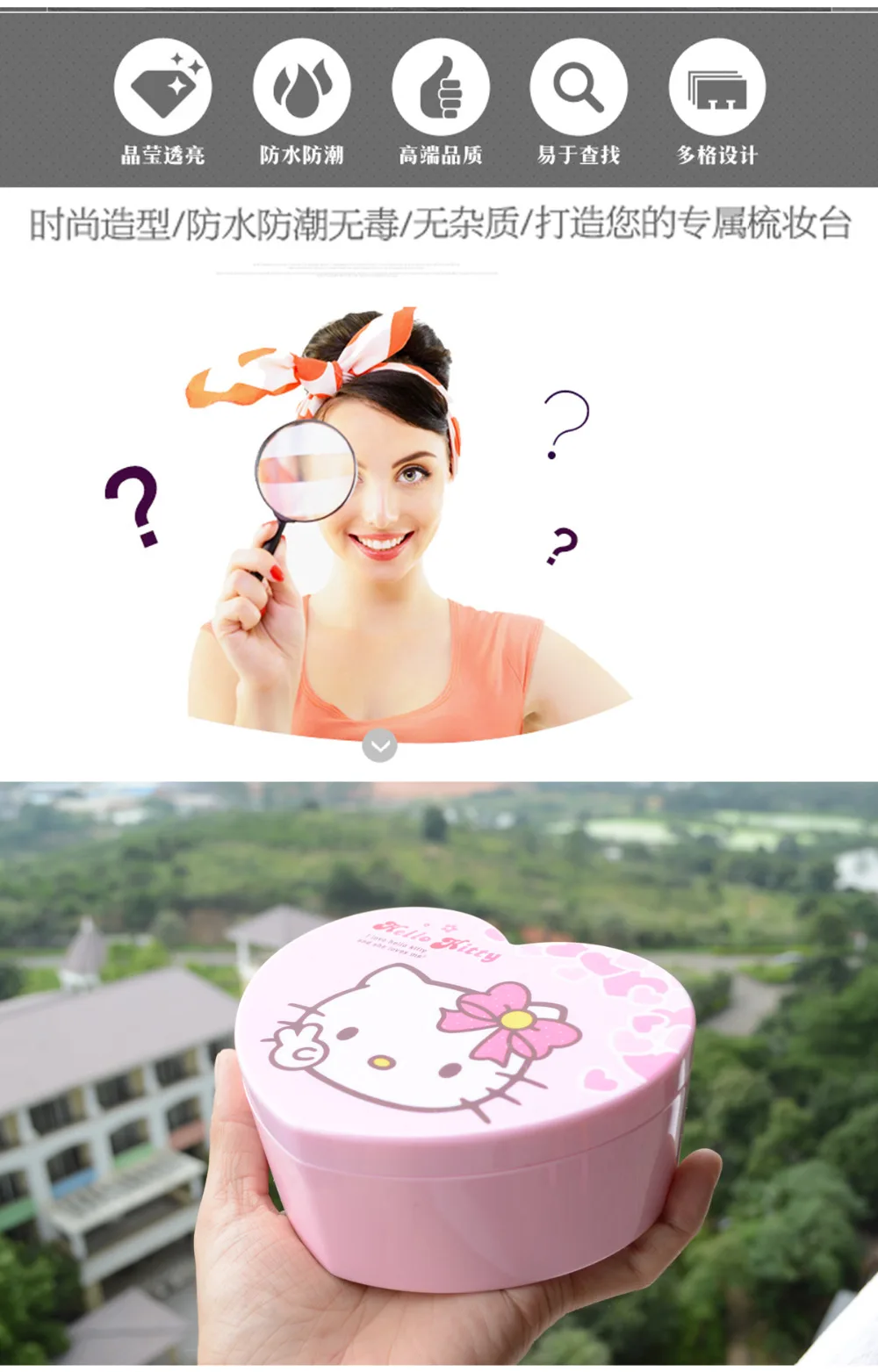 hello kitty Сердце Форма ювелирных изделий макияж коробка зеркало чехол XW-1006