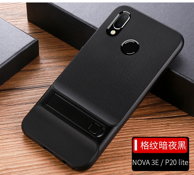 Чехлы для мобильных телефонов huawei P20 Lite, чехлы с 3D подставкой, силиконовые, TPU, PC, гибридные, 360, защитные для huawei Nova 3E P20Lite Nova3E