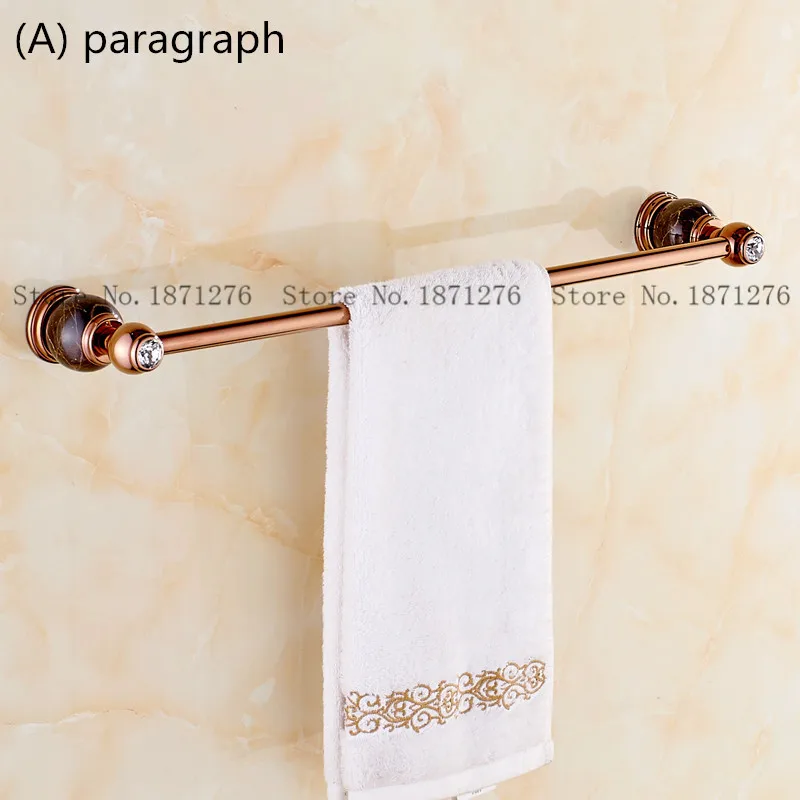 Ванная комната одно полотенце бар нефритовый латунный настенный держатель для