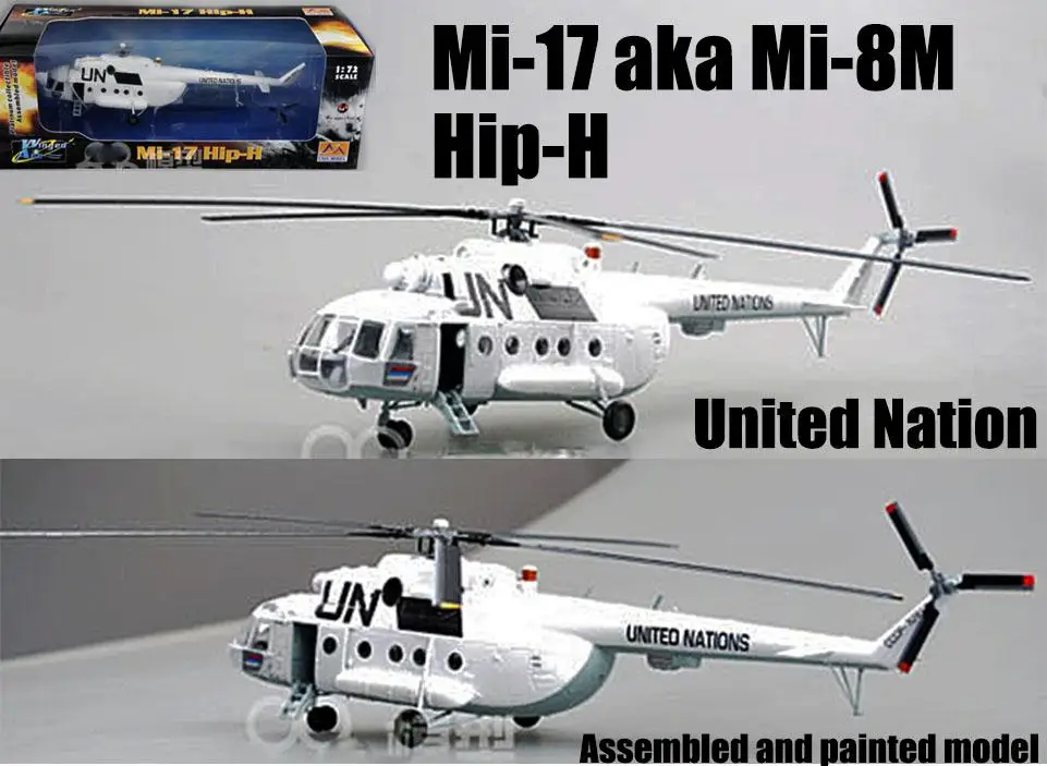 Русский Mi 17 8M хип H ООН вертолет 1/72 литья под давлением easy model| |