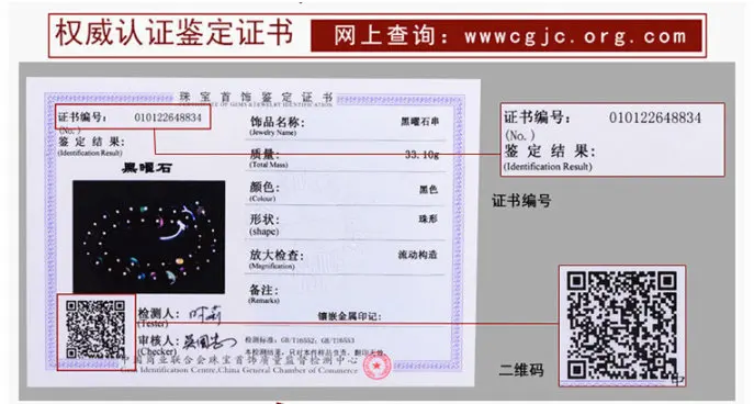 Высокое качество 100% натуральный обсидиан бусы браслет для женщин мужчин