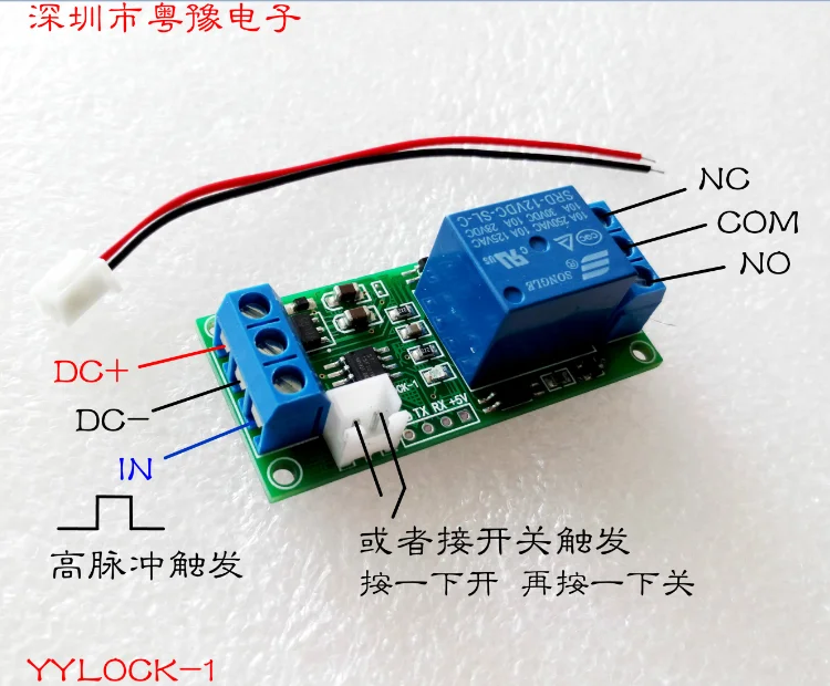 

Self Lock Switch / High Level Trigger / Relay Module 5/12/24 V One Button Start Stop Self-locking Optical Coupler