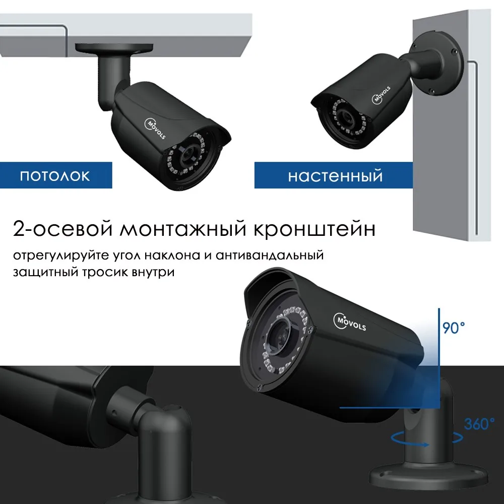 Movols 8CH CCTV камера системы 4 шт 1080p наружная Водонепроницаемая камера безопасности DVR комплект День/Ночь домашняя система видеонаблюдения