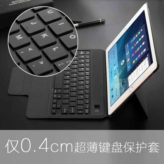 Чехол-Кобура MAORONG TRADING для ipad pro Ультратонкий чехол с клавиатурой и Bluetooth