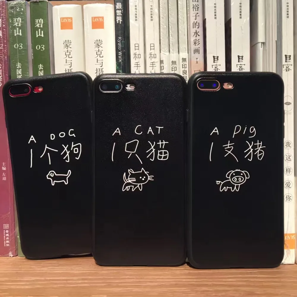 Super Cute Cat Dog Pig Brief Strokes 3D Relief Pure Color Soft TPU Case Cover For Iphone6 6S 6Plus 7 7Plus |