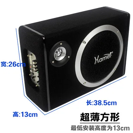 Автомобильный сабвуфер ультра-тонких 8 автомобильный 12 В активность аудио с