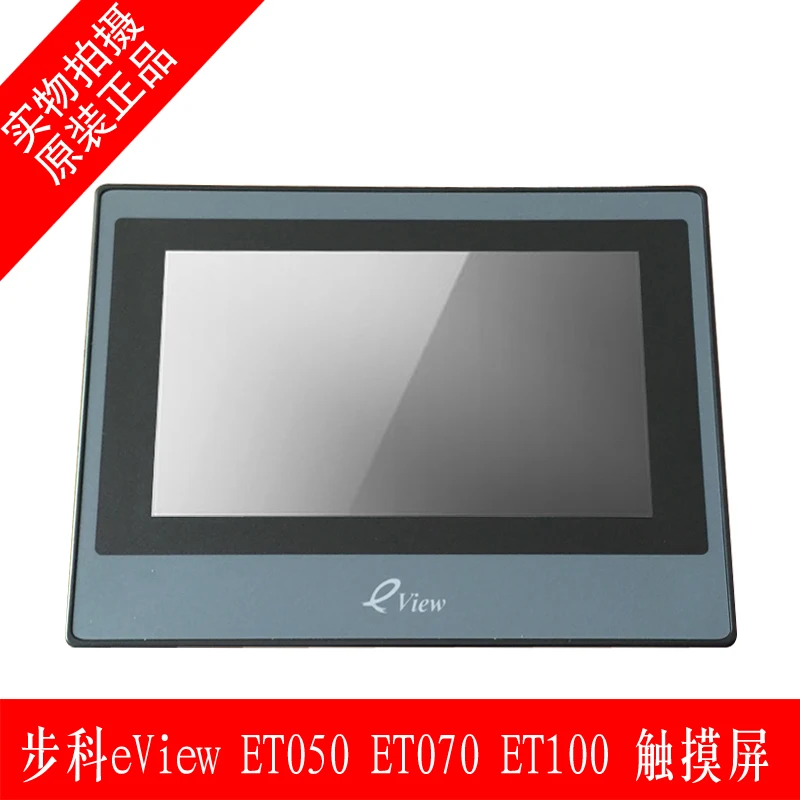 Новый телефон с экраном 7 &quotΦ 800*480 ET070 USB-хост Ethernet гарантия 1 год | Компьютеры и