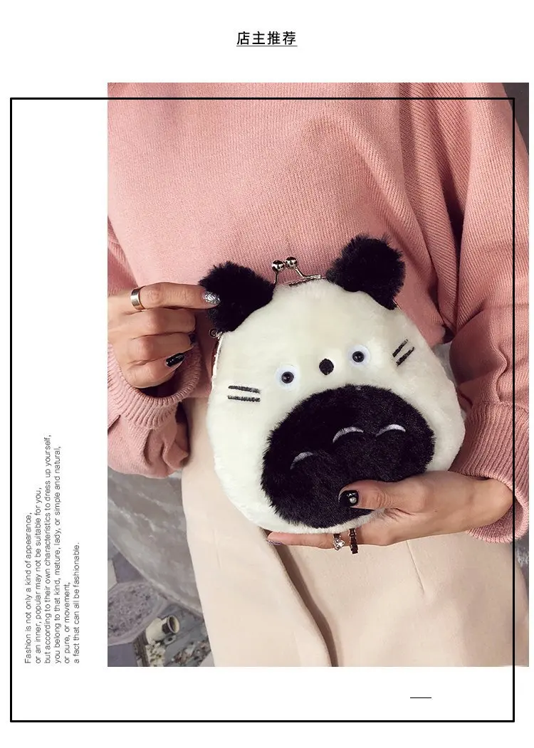 1 шт. японский аниме Хаяо Миядзаки Мой сосед Тоторо плюшевый Тоторо Kawaii монета мягкая плюшевая сумка кукла игрушка подарок