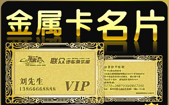 Визитная карточка визитная металлическая карточка|printed visit cards|visit cardmetal business card |