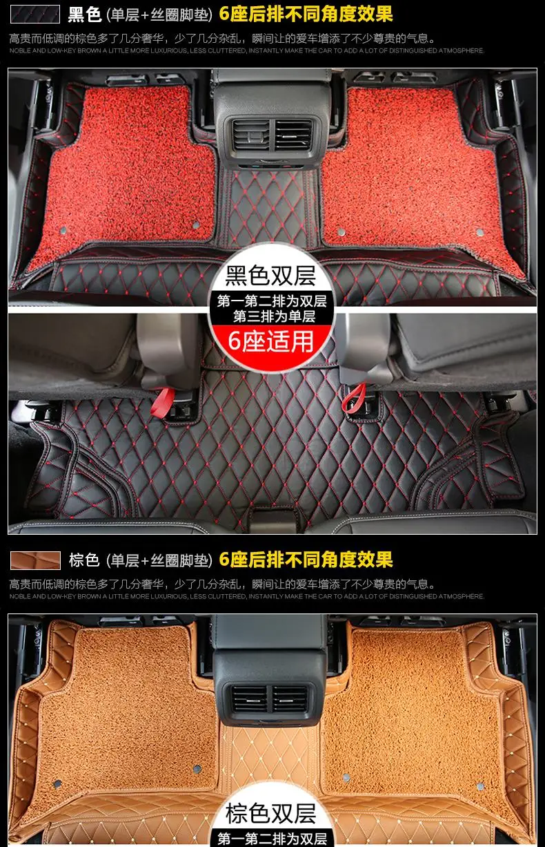 1/2 слоя из искусственной кожи грунтовка напольный коврик коврики для Volkswagen Passat Touran L 5/7 мест 17 AB320