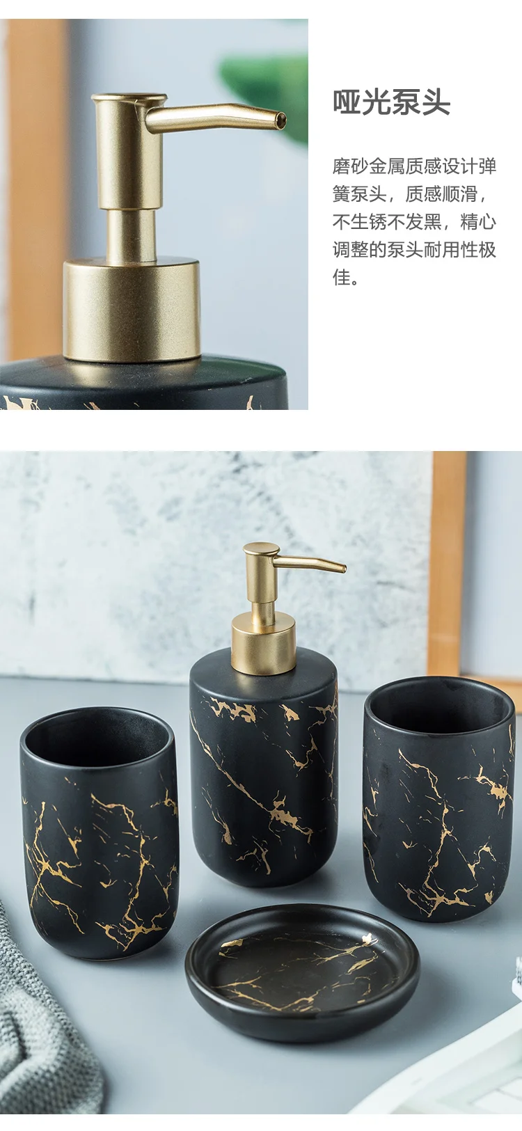 Имитация мрамора керамика аксессуары для ванной комнаты Набор Мыла Диспенсер/держатель зубной щетки/стакан/мыльница Товары для ванной комнаты