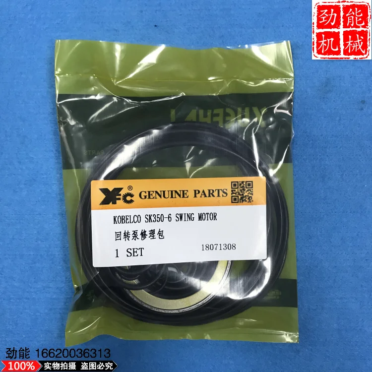 

rotary motor pump oil seal repair kit Excavator accessories KOBELCO SK330/350/460/480 -6E -8