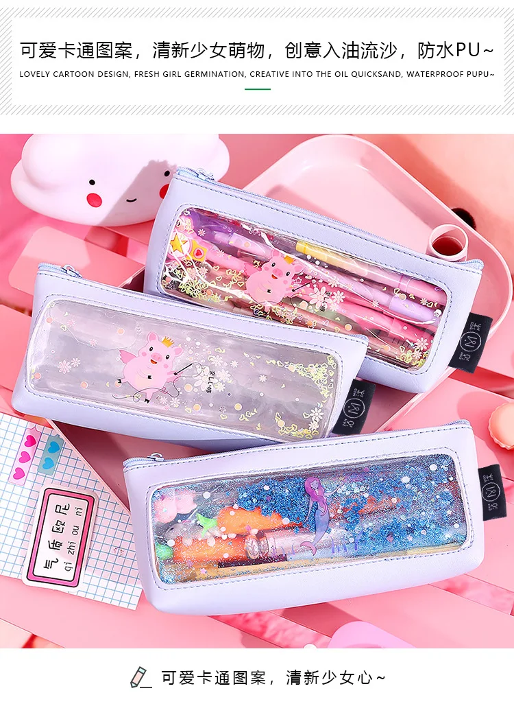 Милый ПВХ жидкий поросенок мультфильм животных Kawaii пенал и чехол для детей школьные принадлежности канцелярские сумки для хранения оптом