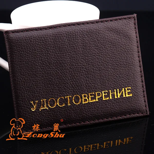 Новинка,, мужской кожаный чехол для карт, для российских студентов, id держатель для карт, высокое качество, защитный чехол для документов - Цвет: brown