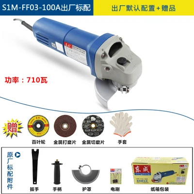 Шлифовальный станок с углом поворота 100 мм 710 Вт шлифовальный 220 240 В/50 Гц|angle grinder|disc