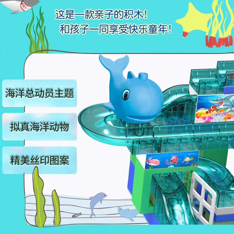 101 шт. большой размер Happy Park Sea City Marble Run модель строительные блоки Совместимые с