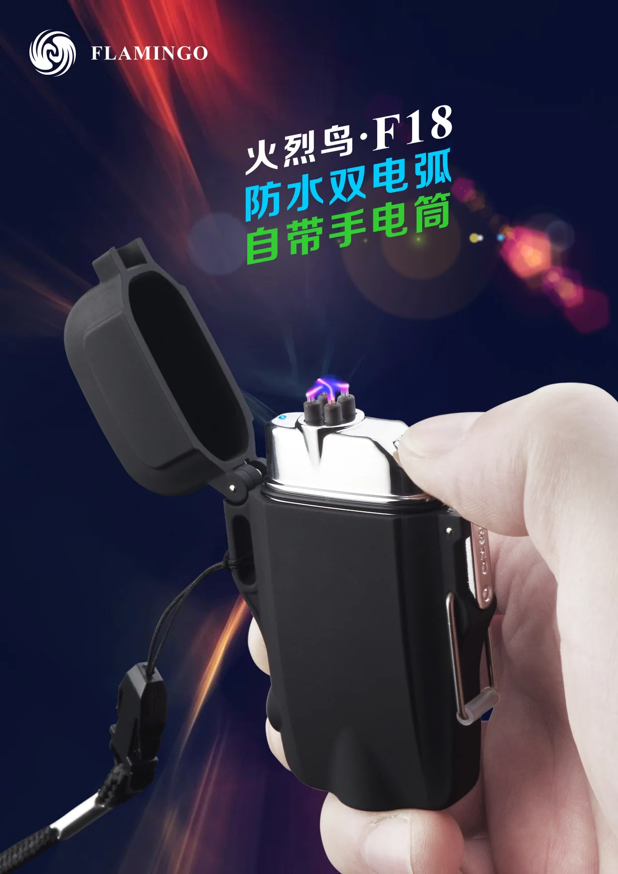 Плазменная USB Зажигалка, водонепроницаемая перезаряжаемая электронная сигарета, камуфляжная плазменная зажигалка, открытая сигарета, курительная зажигалка