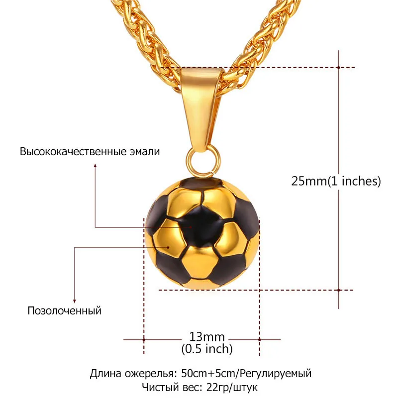 U7 Эмаль Футбол Кулон Ожерелье Для Женщин/Мужчин Золотой/Серебряный Цепочки На Шею С Подвеской Фитнес-Мяч P918
