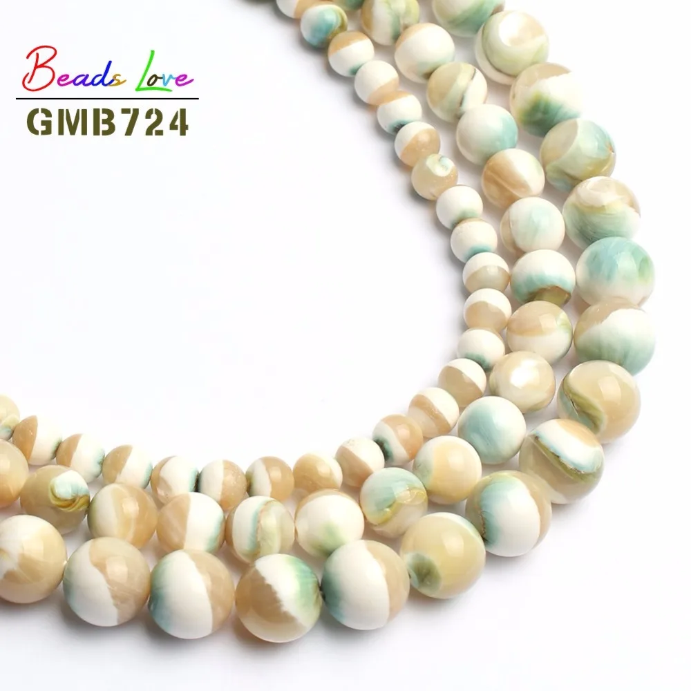 Натуральные Круглые Светящиеся бусины ракушки для изготовления ювелирных