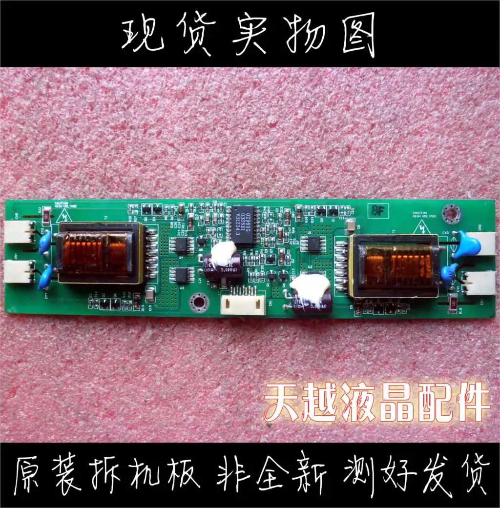 

2994727600 DAC-12B156 REV four lamp high bar