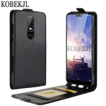 Чехол книжка для Nokia 5 1 Plus чехол бумажник из искусственной кожи