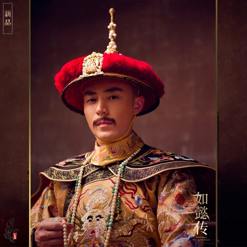 Huo JianHua Qing Emperor QianLong платье дракона королевский костюм с вышивкой мужской для